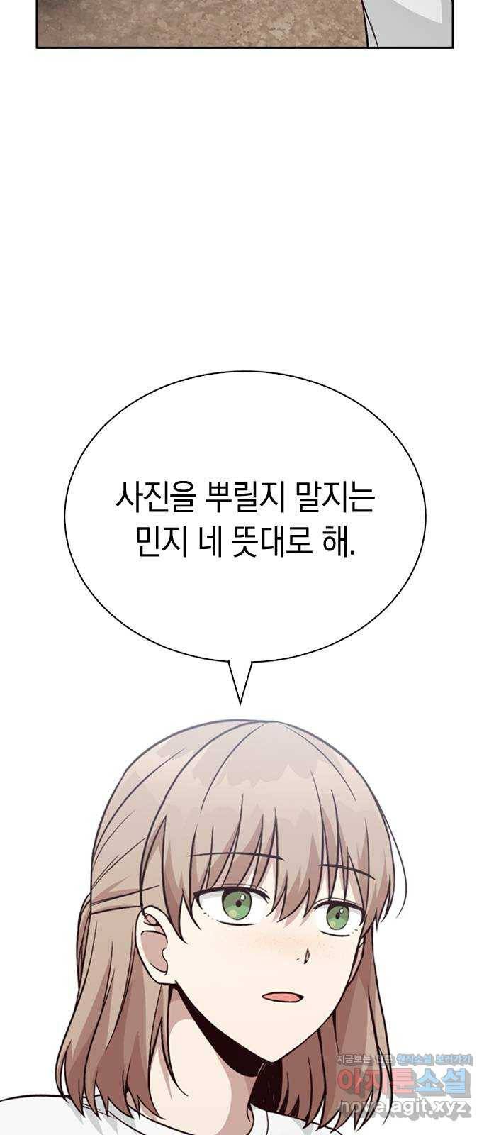 마녀의 심판은 꽃이 된다 22화 12