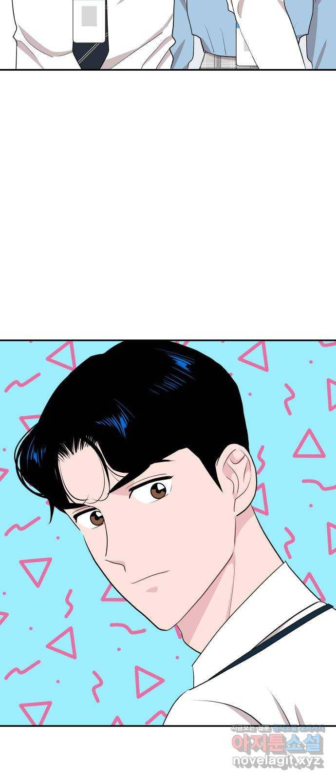 불편한 관계 51화   휴재공지 29