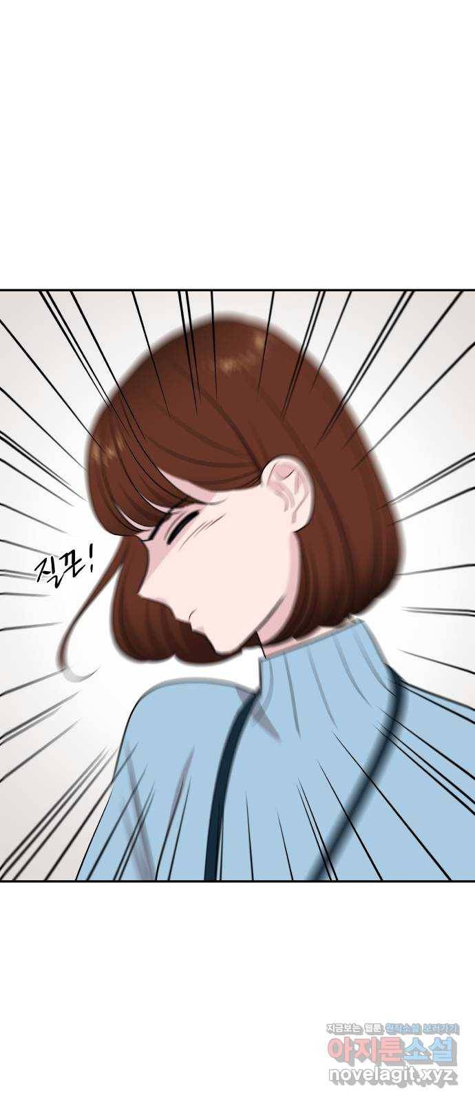 불편한 관계 51화   휴재공지 46