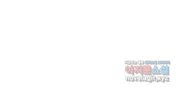 불편한 관계 51화   휴재공지 69