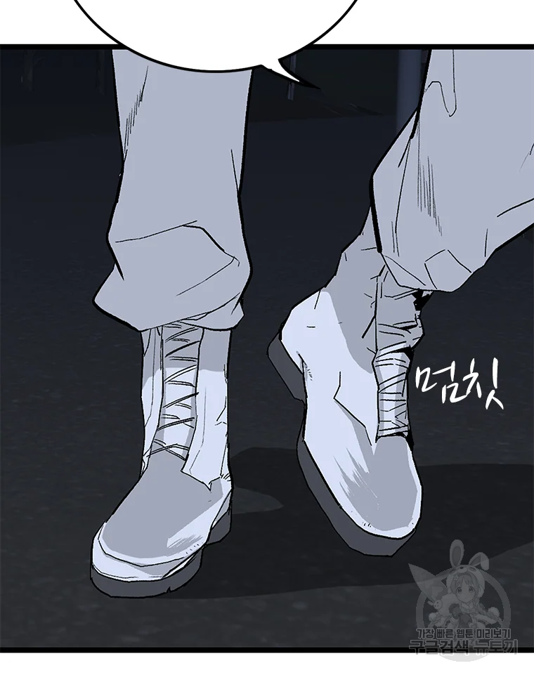 살어리랏다 시즌2 4화 12