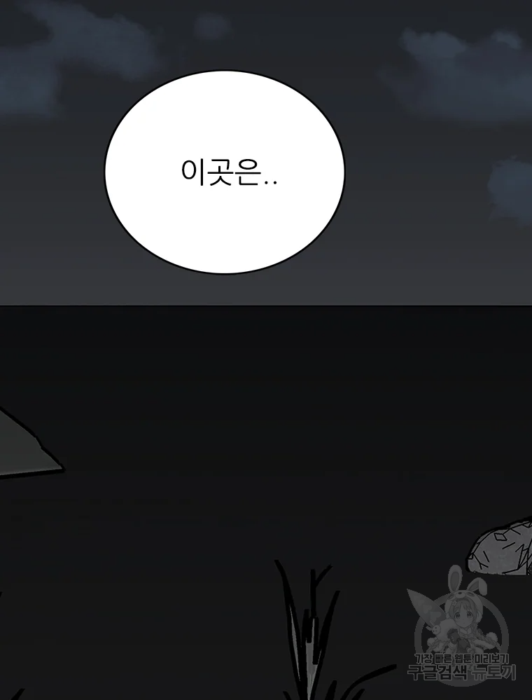 살어리랏다 시즌2 4화 22