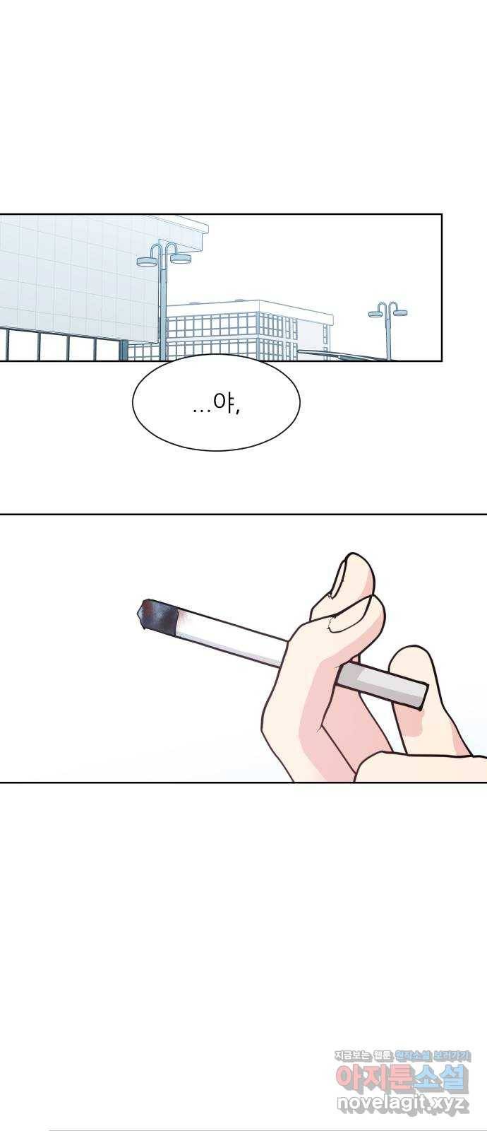 유리와 유리와 유리 64화 각자의 위기 1