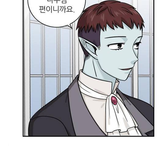마계인섬 61화 3