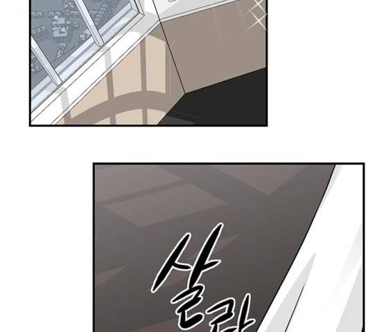 마계인섬 61화 11