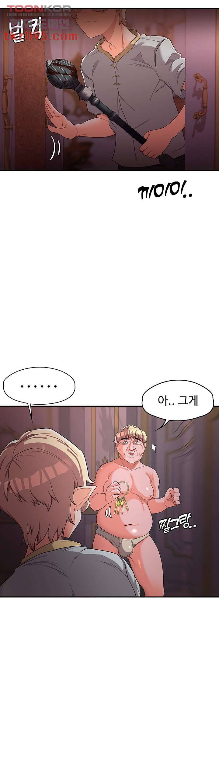 주인공이 빌런임 11화 10