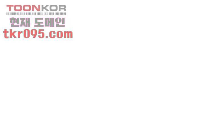 야왕성귀남 26화 1