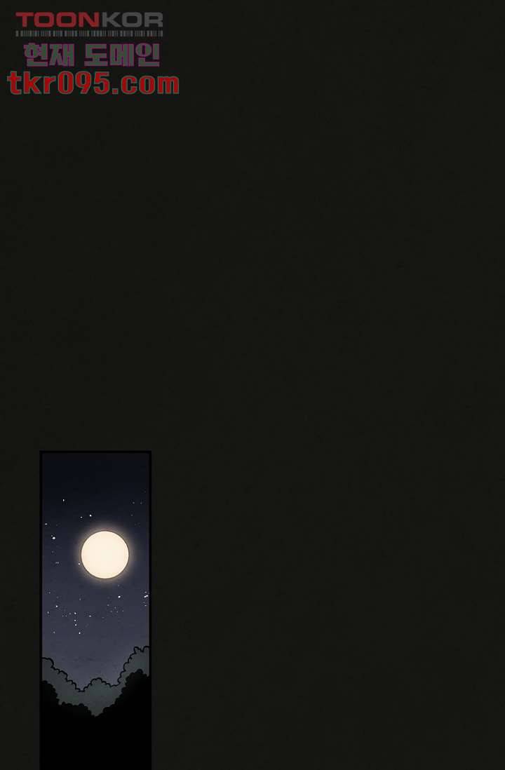 조상님이 돌아왔다 28화 6