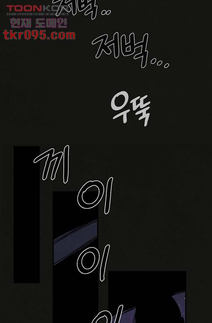 조상님이 돌아왔다 28화 8