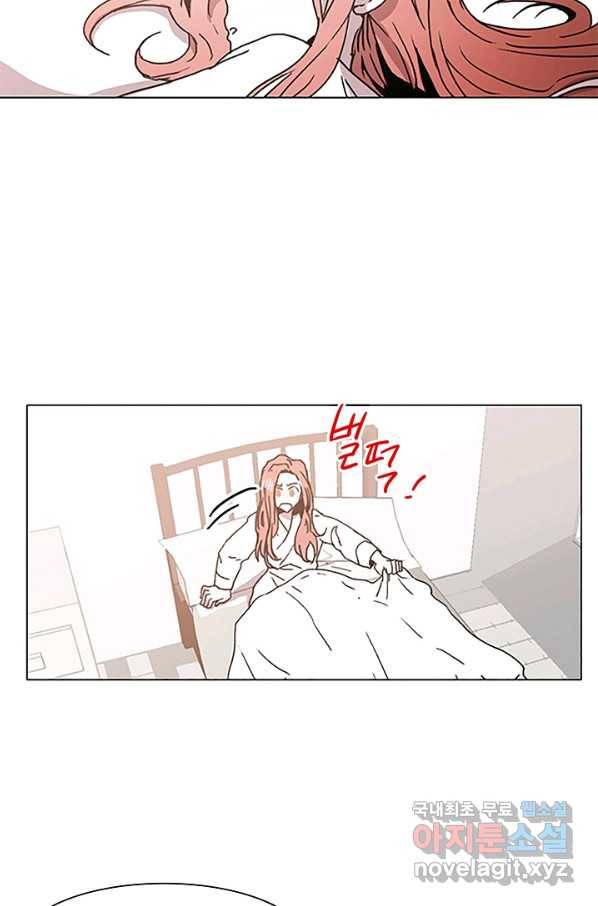 경성빵집 57화 8