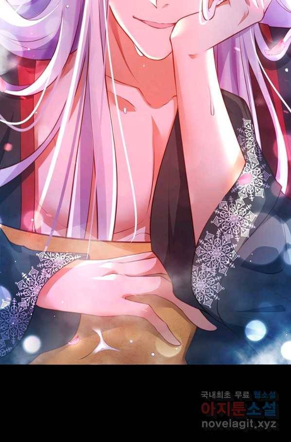 악녀하렘 78화 17