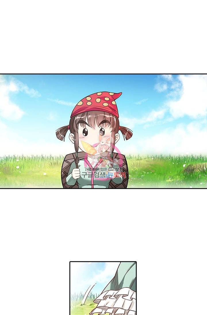 환생요마 49화 1