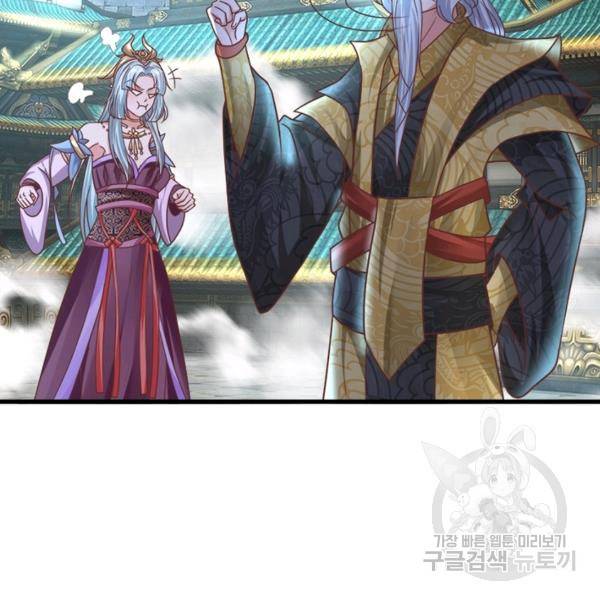천검지존 7화 22