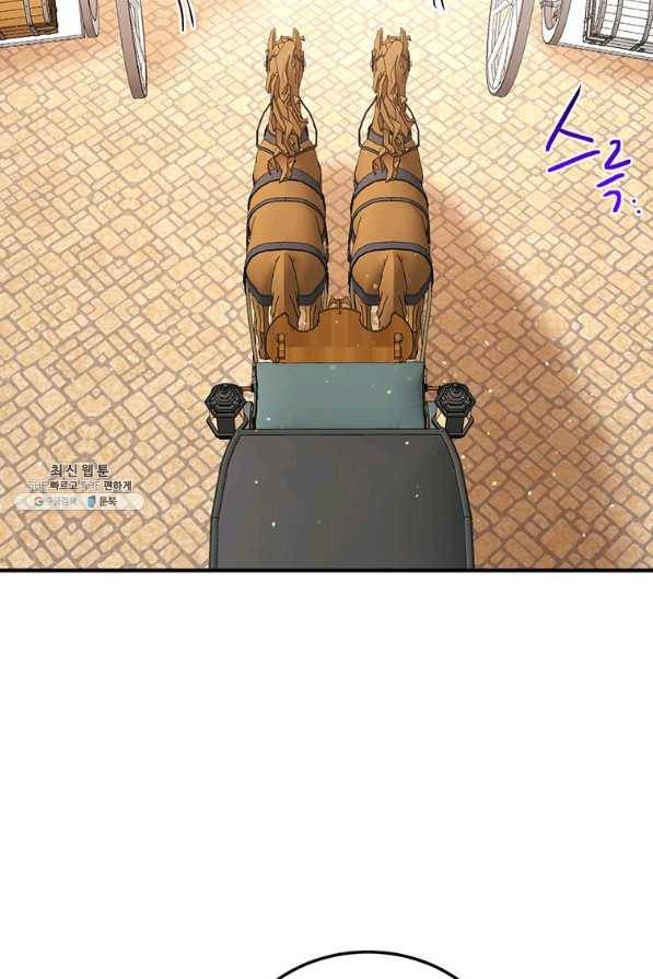 왜 이러세요 공작님 131화 12