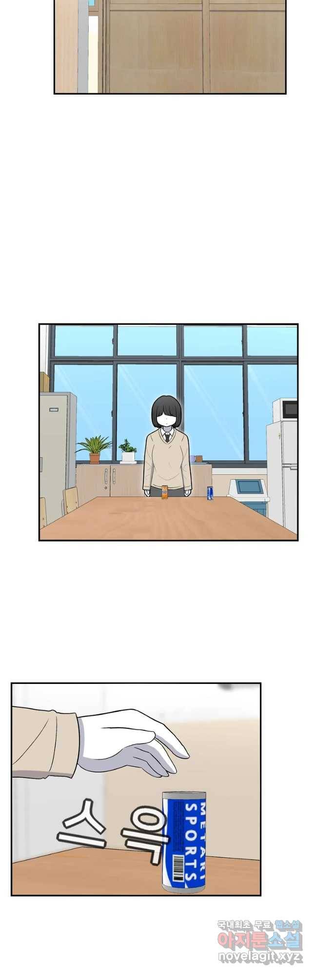 우리 청춘의 사랑은 동아리(2) 14