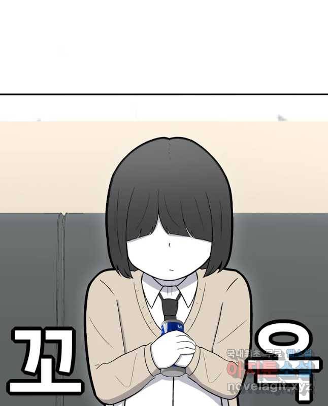 우리 청춘의 사랑은 동아리(2) 15
