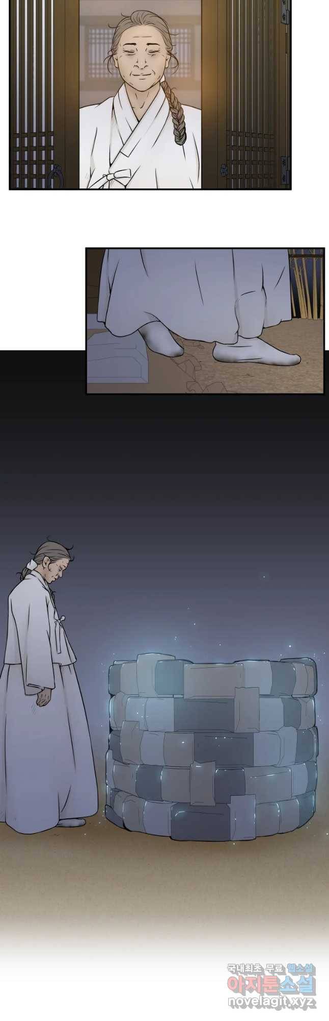 바리공주 188화 우물각시一 3