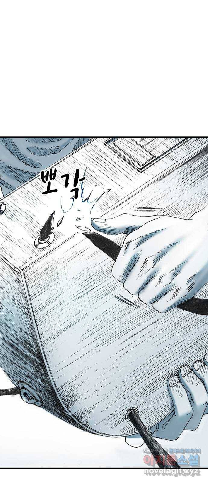 리트리츠 21화. 폭파광 1