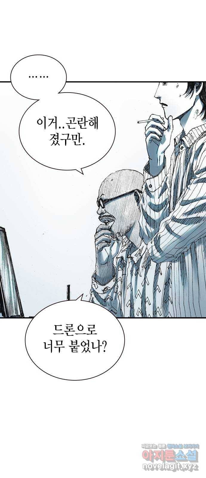 리트리츠 21화. 폭파광 7