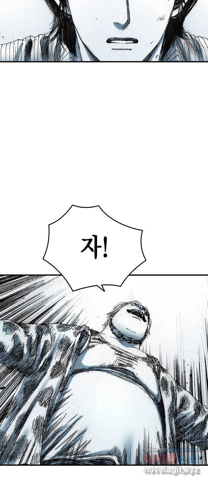 리트리츠 21화. 폭파광 42