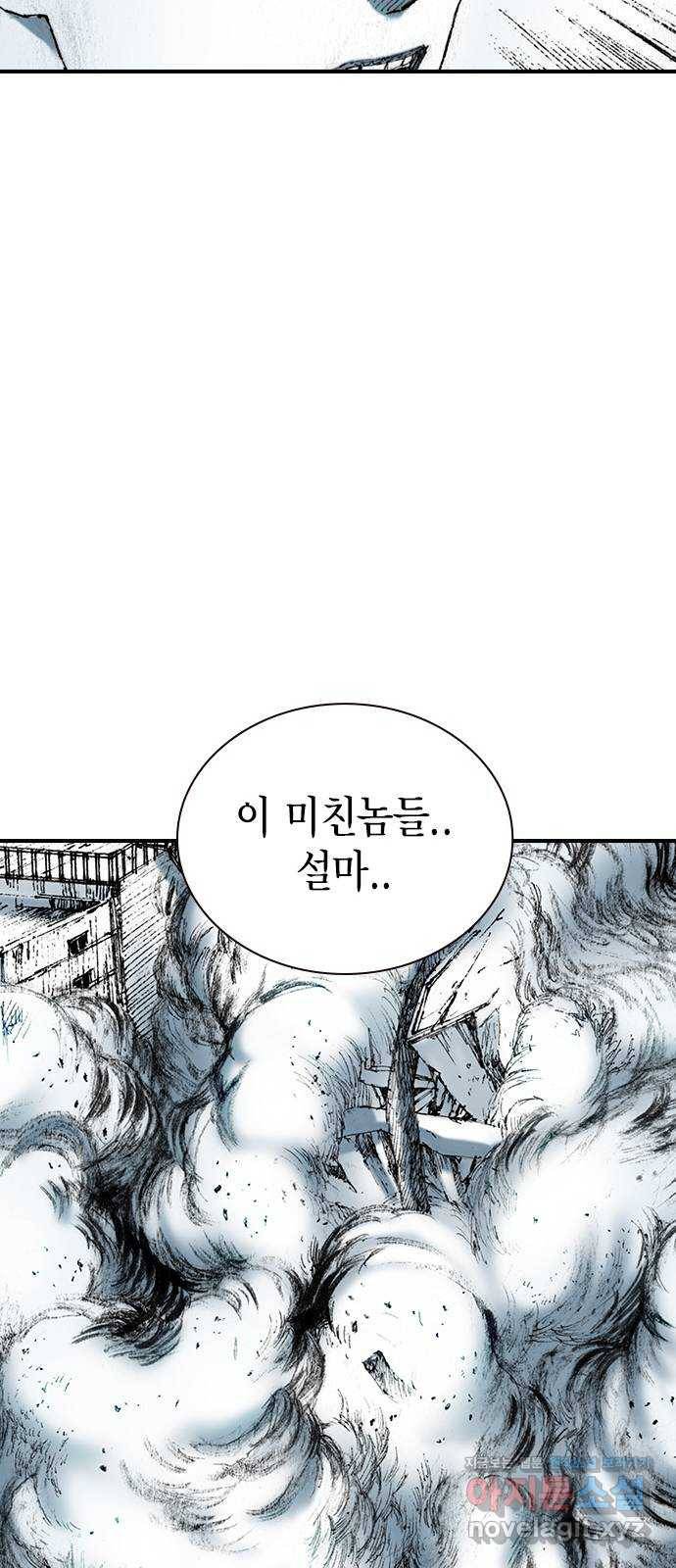 리트리츠 21화. 폭파광 49