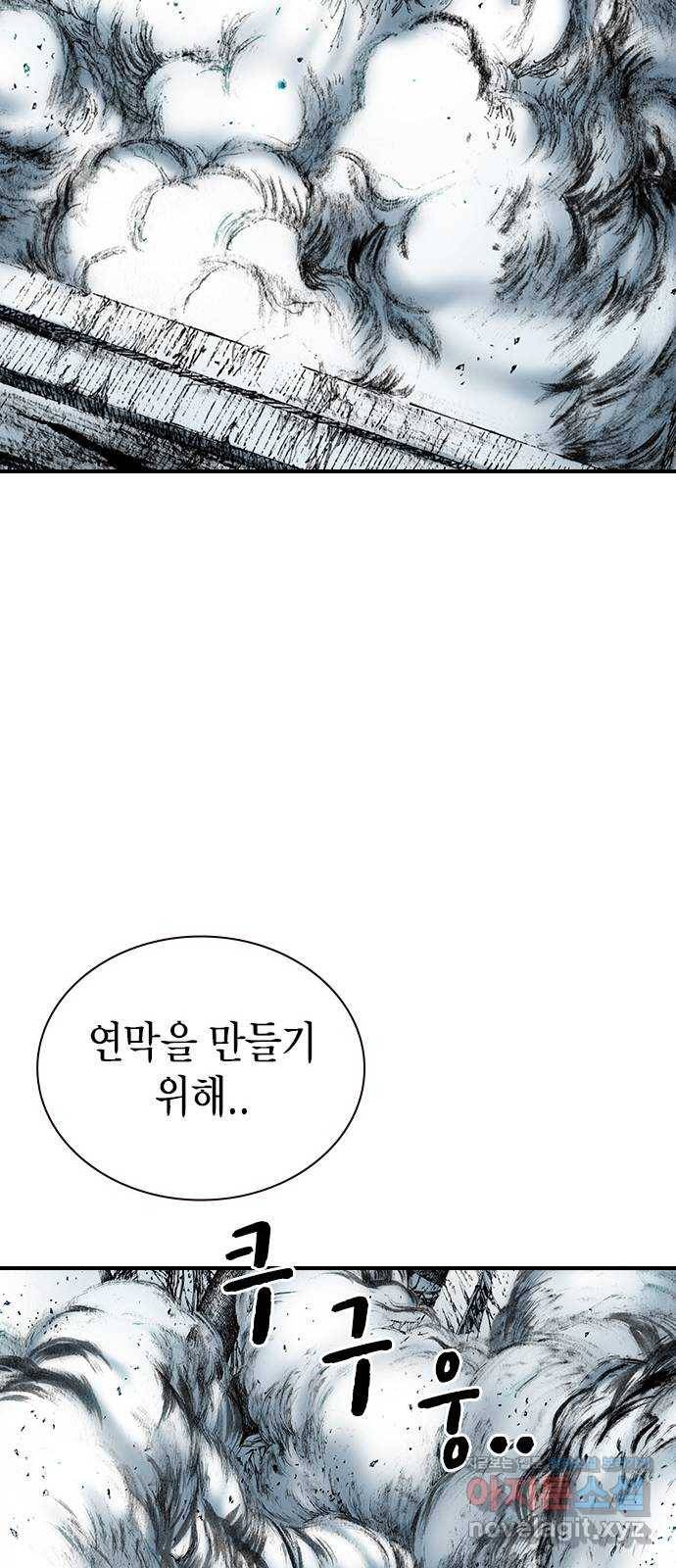리트리츠 21화. 폭파광 50
