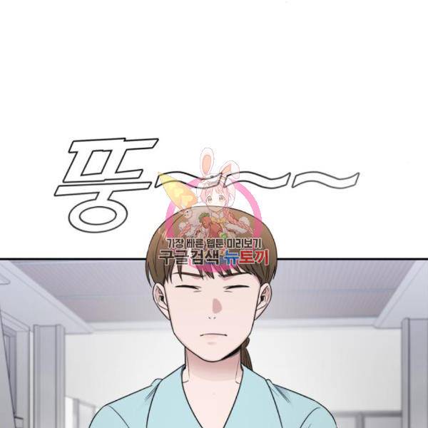 A.I. 닥터 65화 1