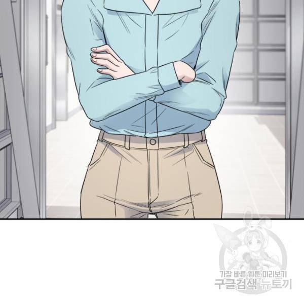 A.I. 닥터 65화 2