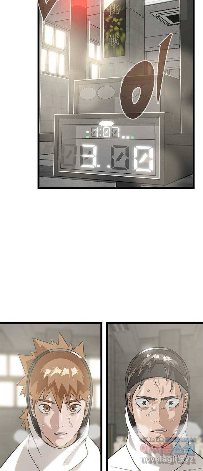 인피니티 43화 17