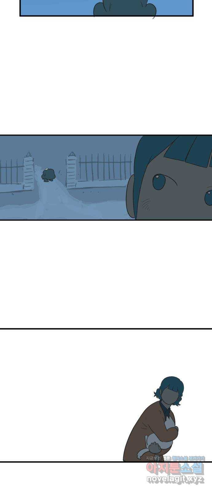합법해적 파르페 120화 [미라 주의] 7