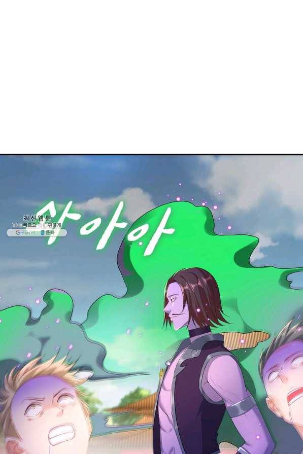 내 소설의 악역이 되다 131화 21