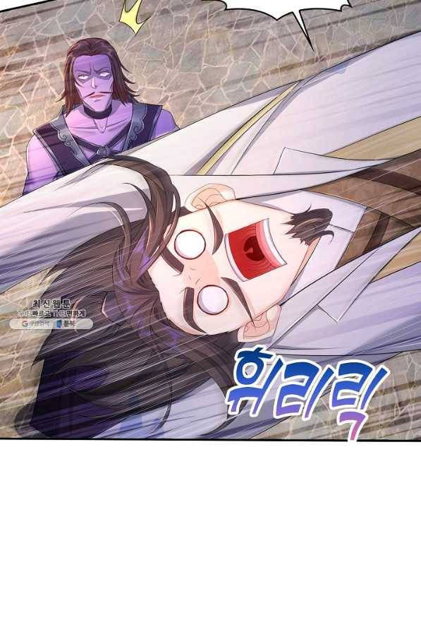 내 소설의 악역이 되다 131화 28