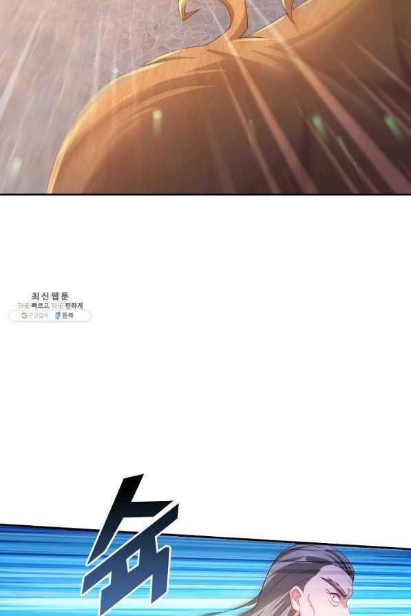 내 소설의 악역이 되다 131화 32