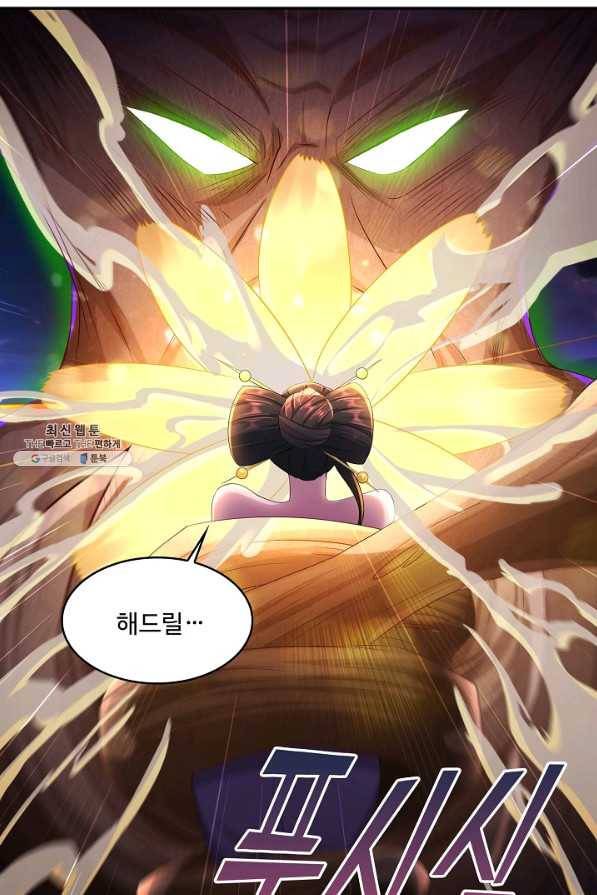 내 소설의 악역이 되다 131화 39