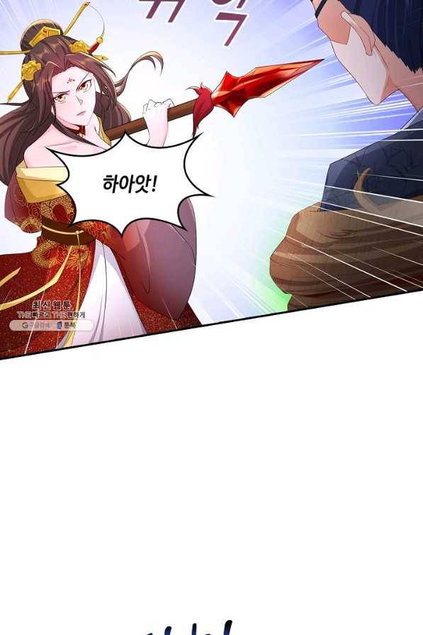 내 소설의 악역이 되다 131화 46