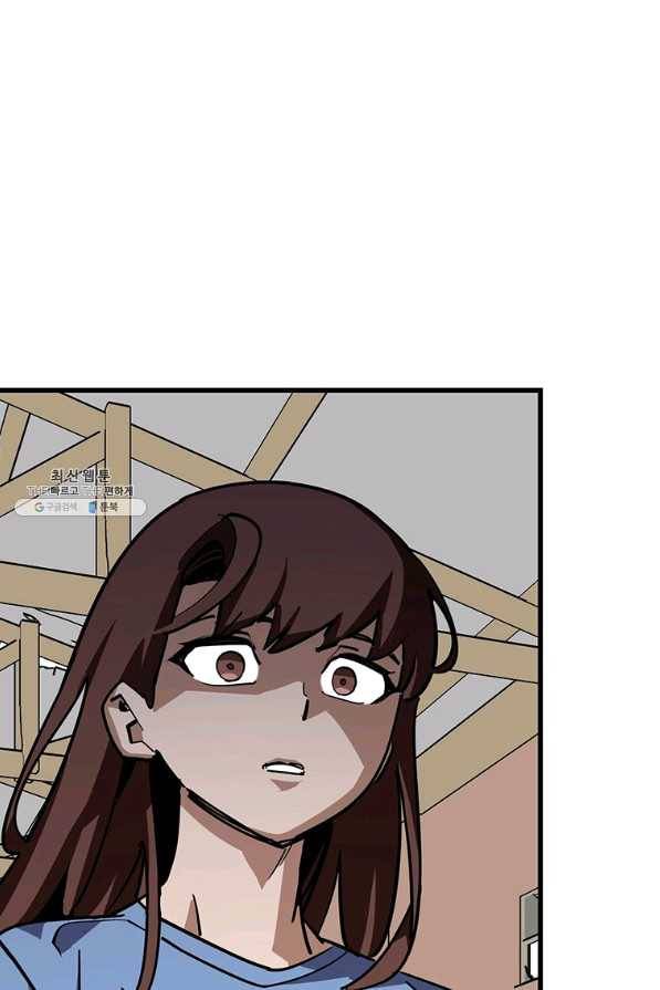 킬러 5 87화 8