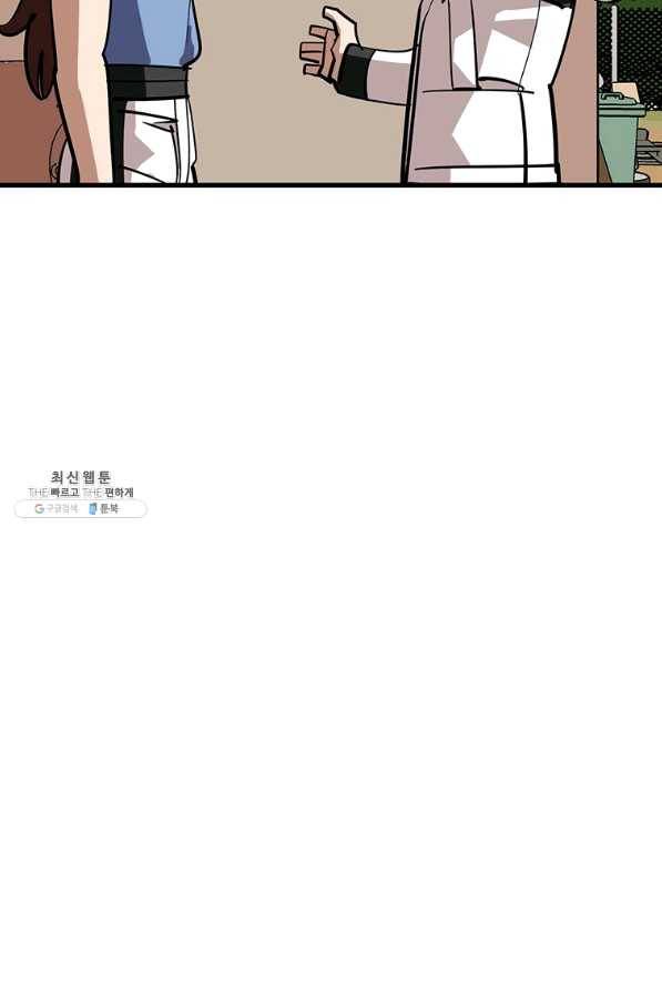 킬러 5 87화 16