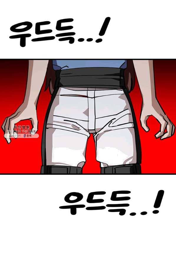 킬러 5 87화 17