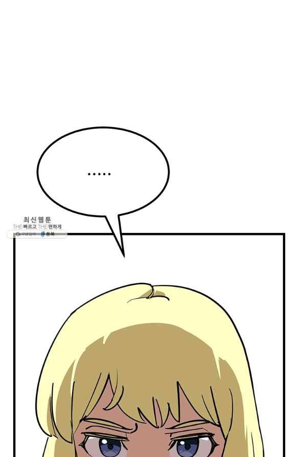 킬러 5 87화 18