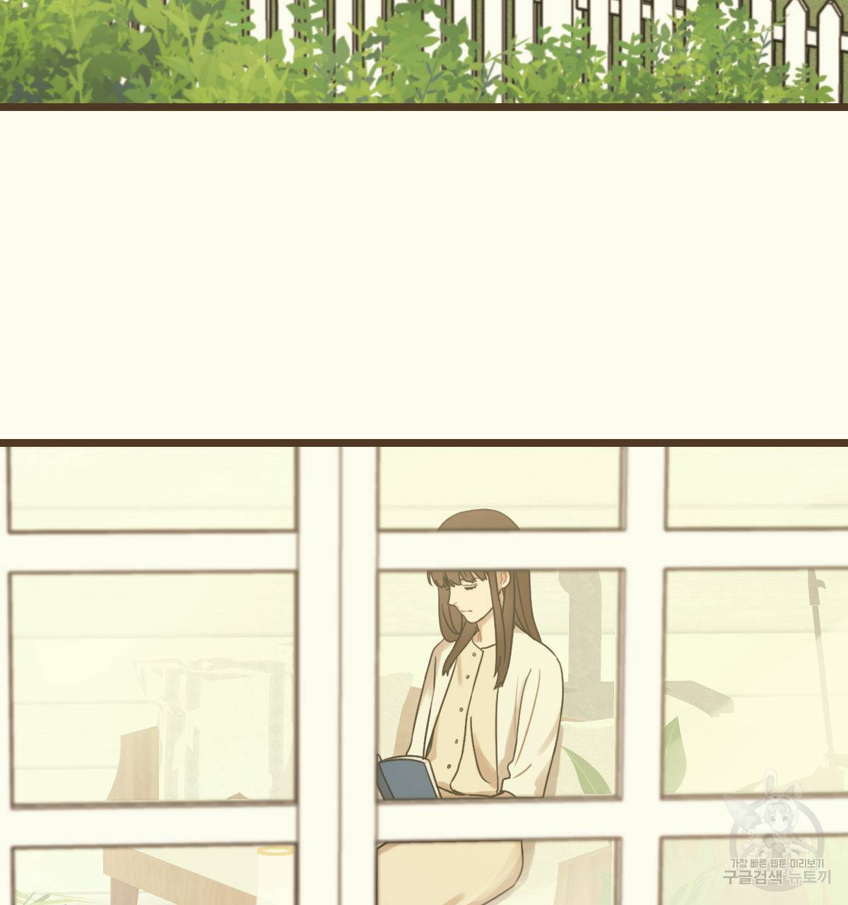 해후(BL) 8화 3