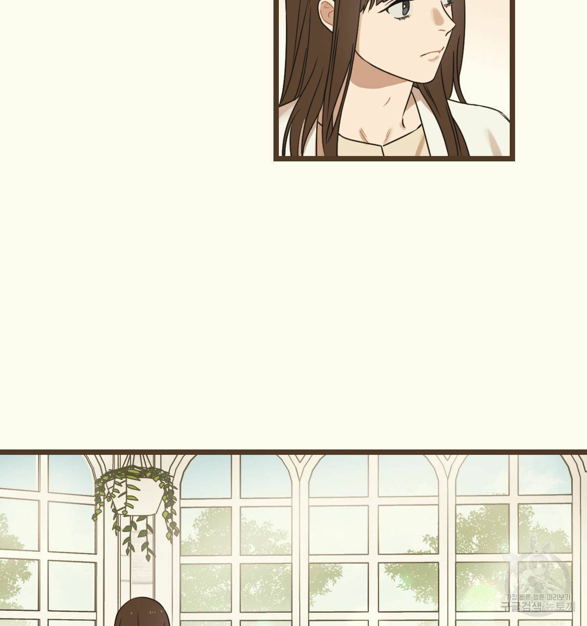 해후(BL) 8화 6