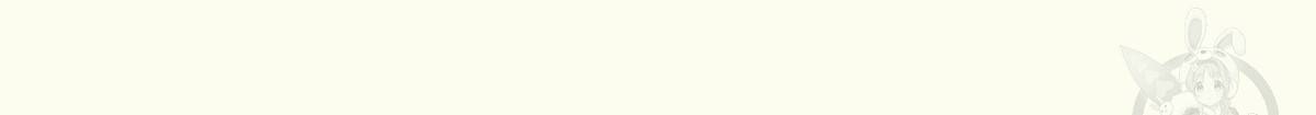 해후(BL) 8화 12
