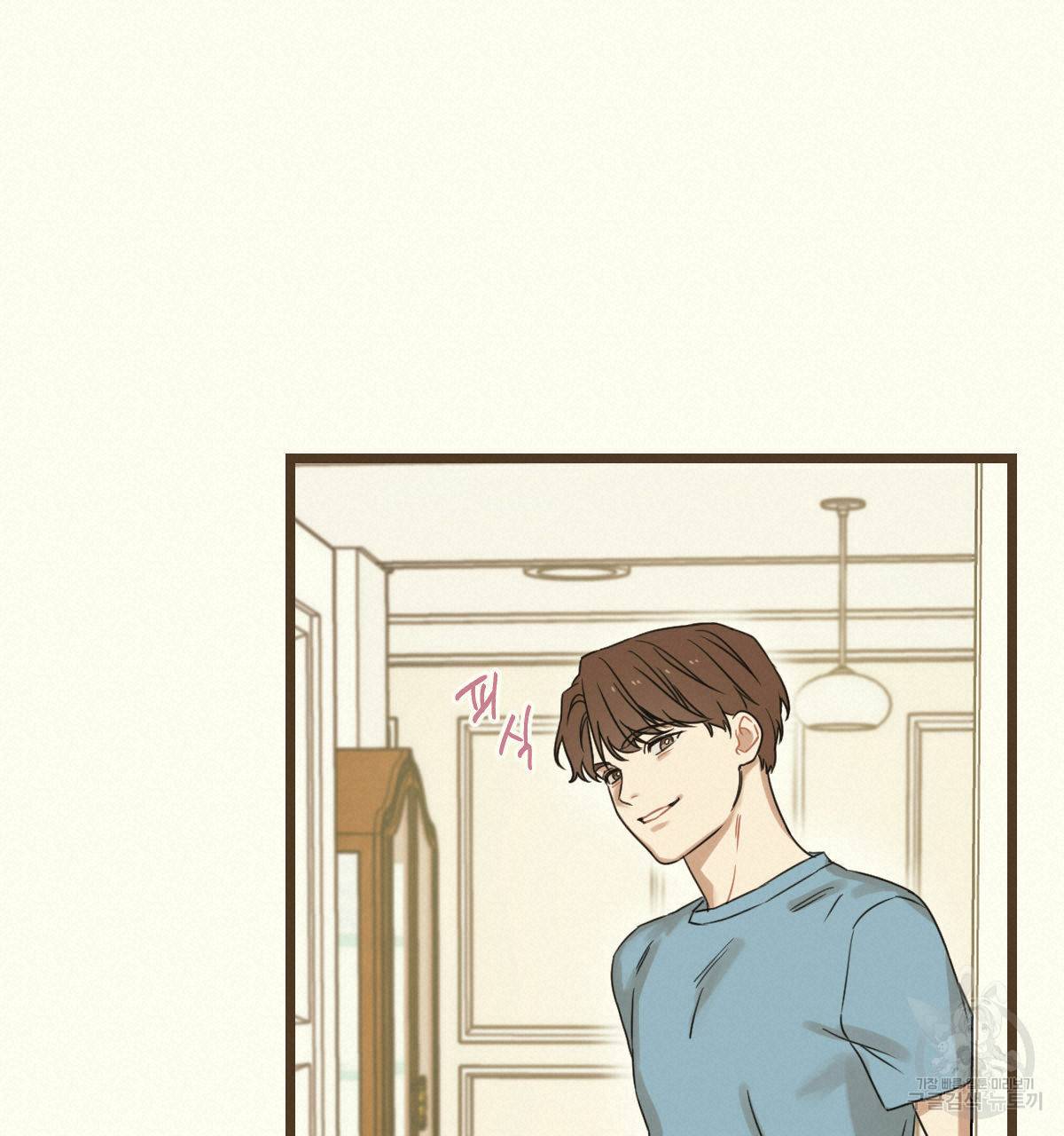 해후(BL) 8화 19