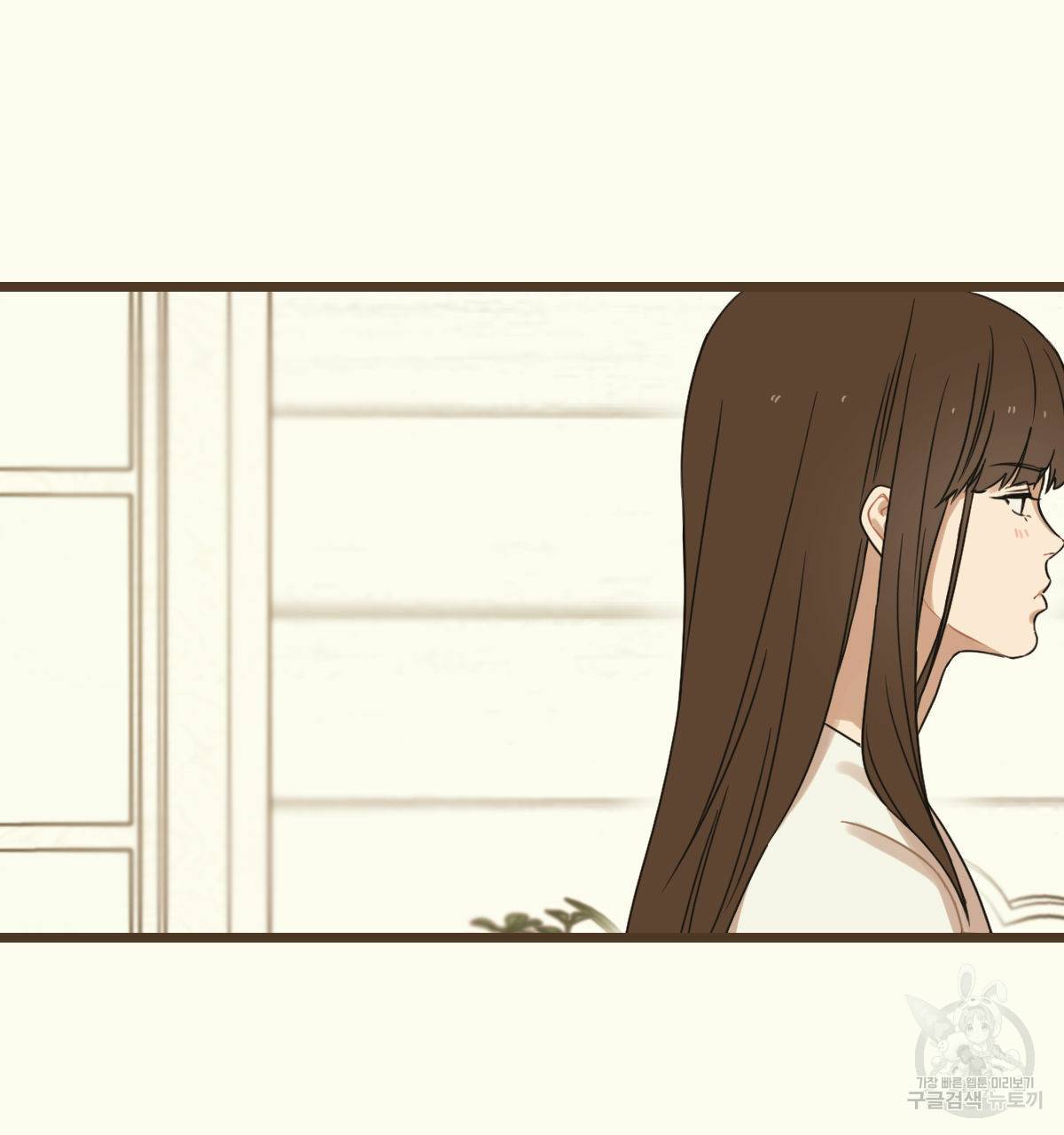 해후(BL) 8화 22