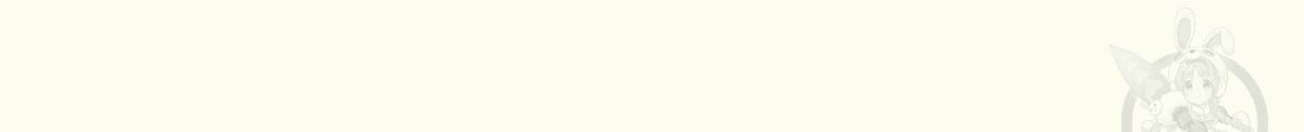 해후(BL) 8화 24
