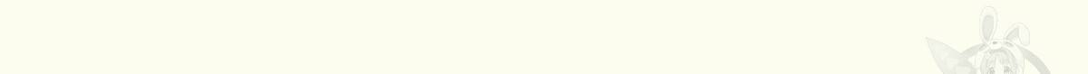 해후(BL) 8화 32