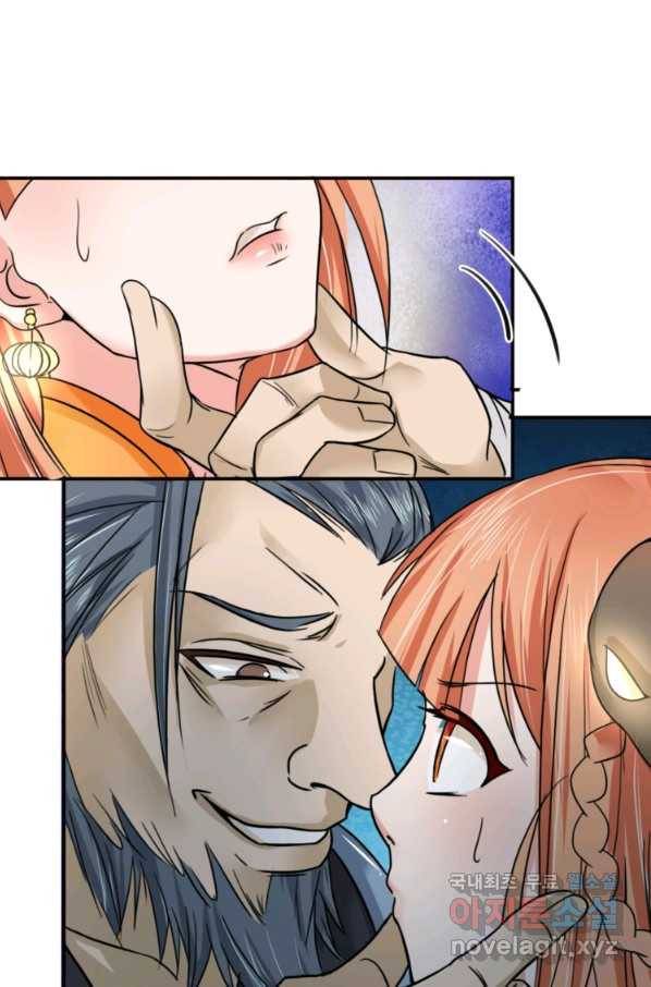 혈맥신공 10화 2