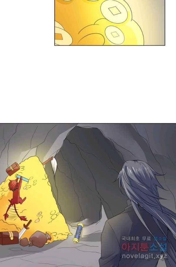 혈맥신공 10화 54