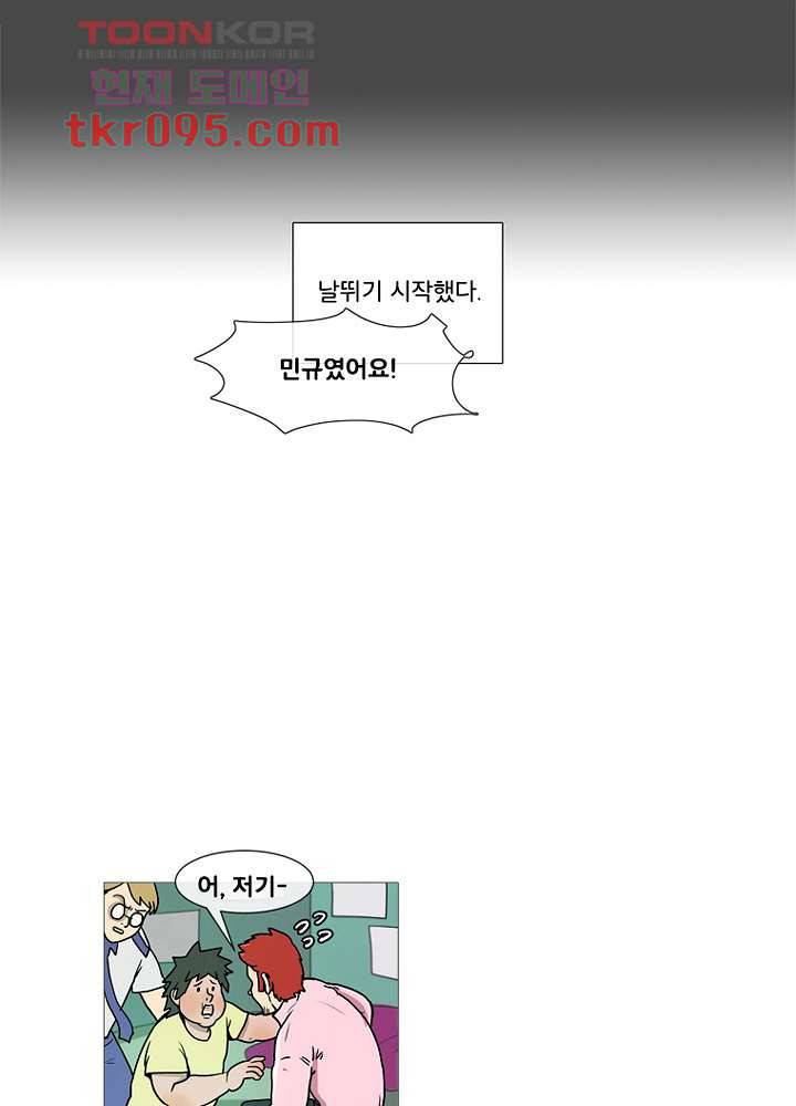 회색 방, 소녀 28화 6