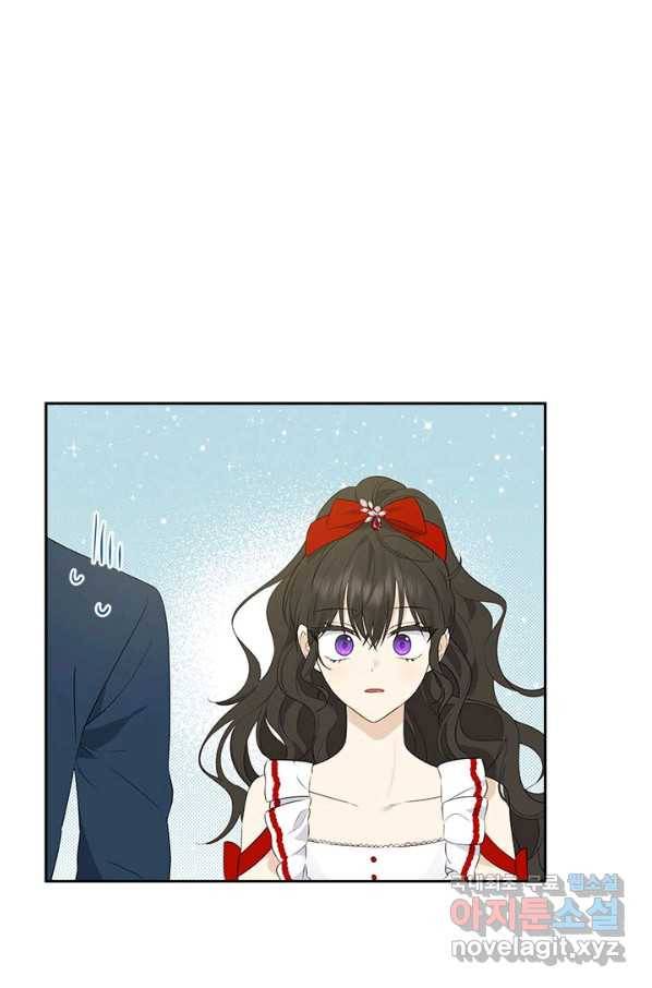 사실은 내가 진짜였다 74화 54